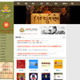 5th: Druk Foundation Taiwan